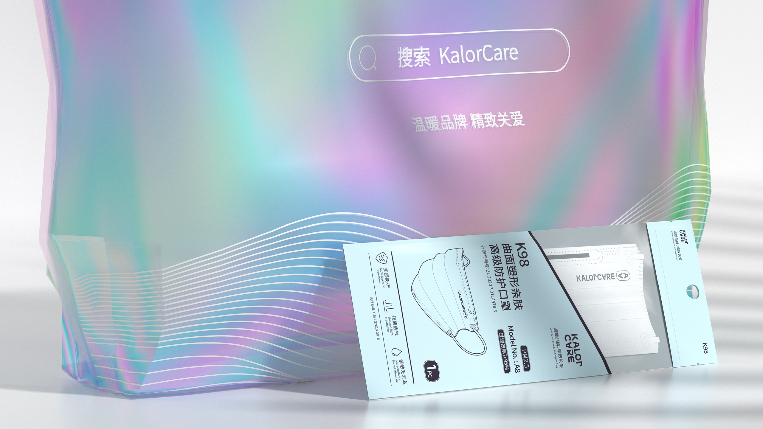 Kalor Car星期、星夜 站酷-44.jpg