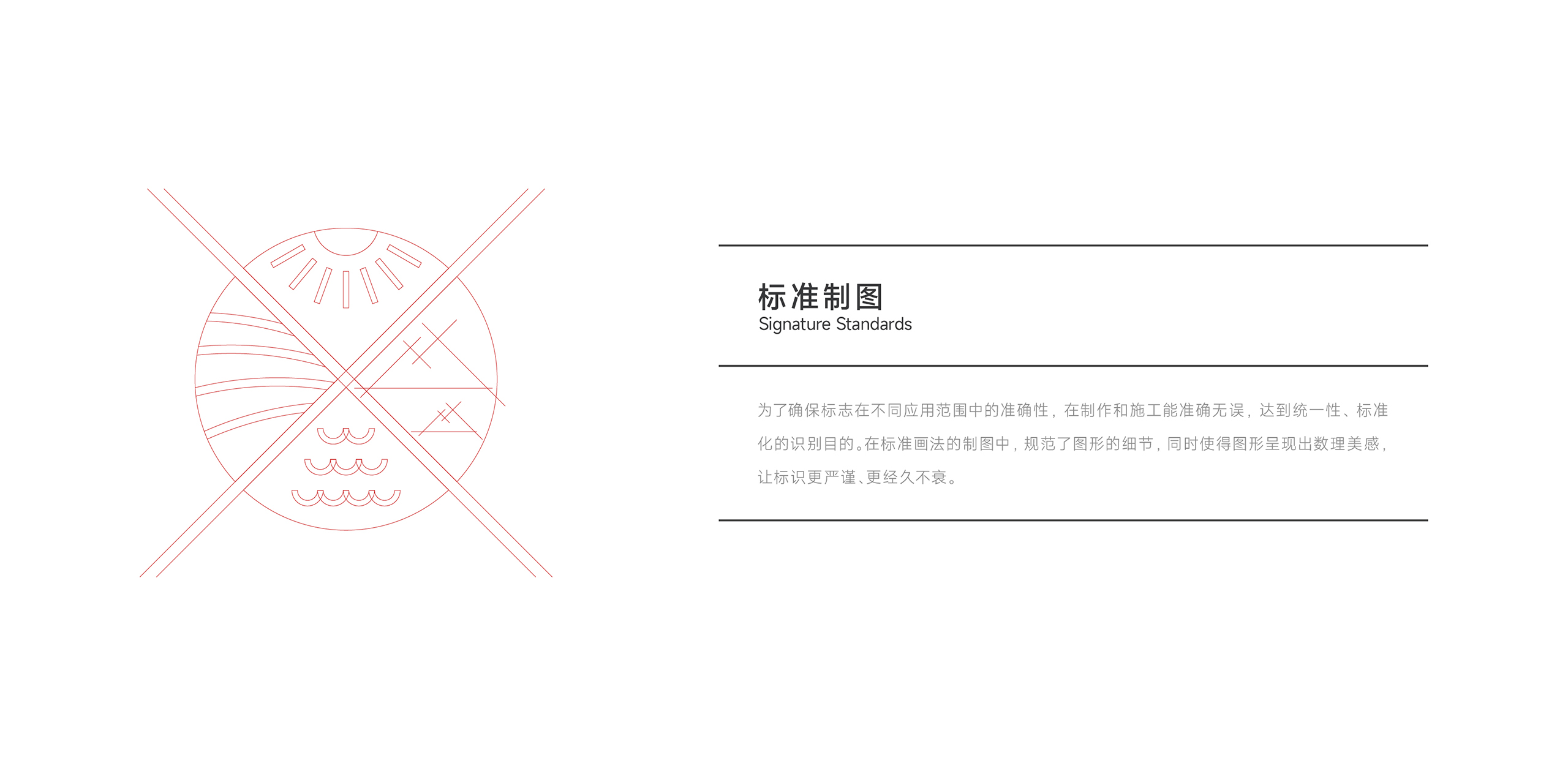 沃艾果业_画板 9.jpg