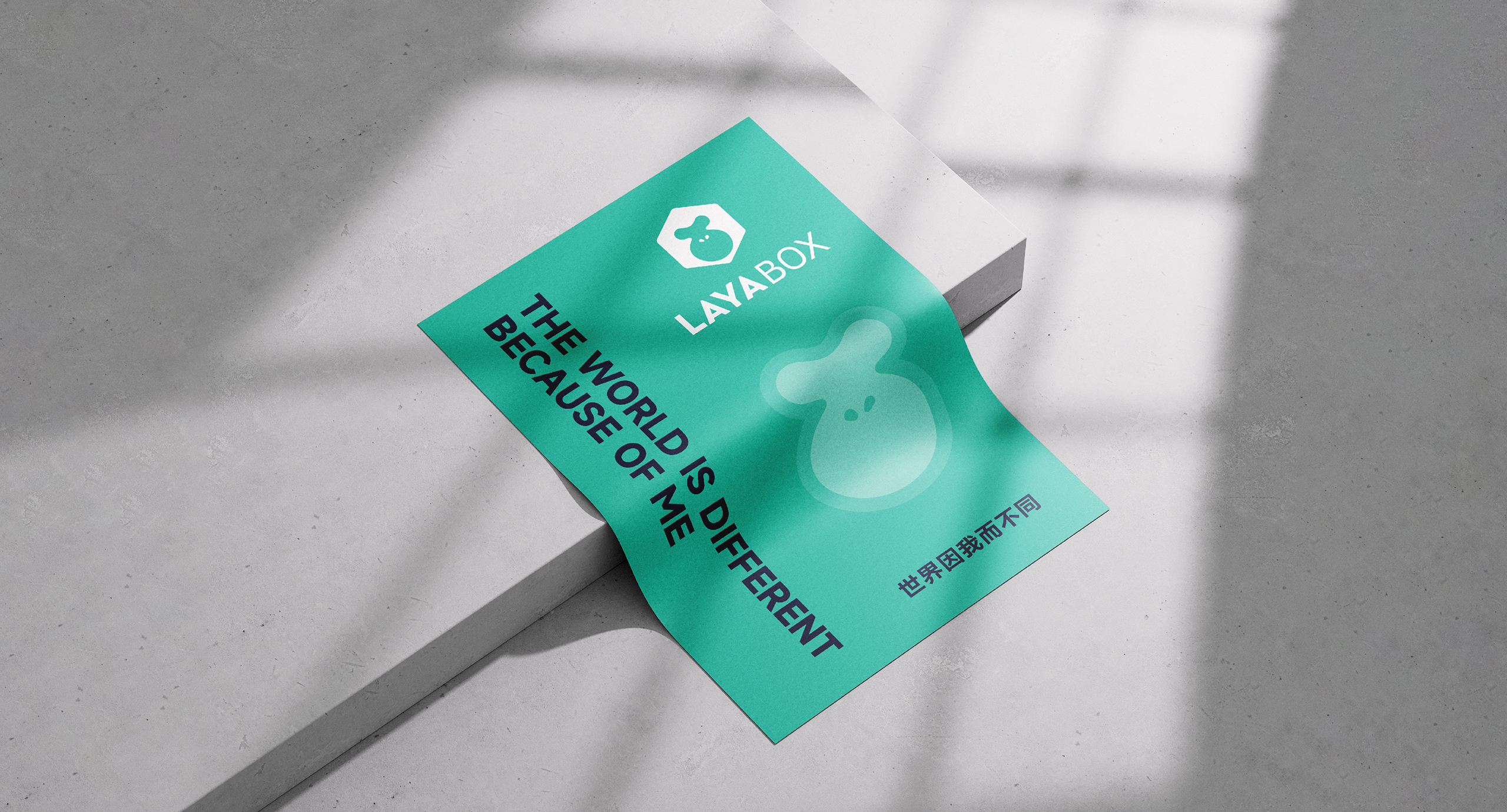 LAYABOX网站版_画板 17.jpg