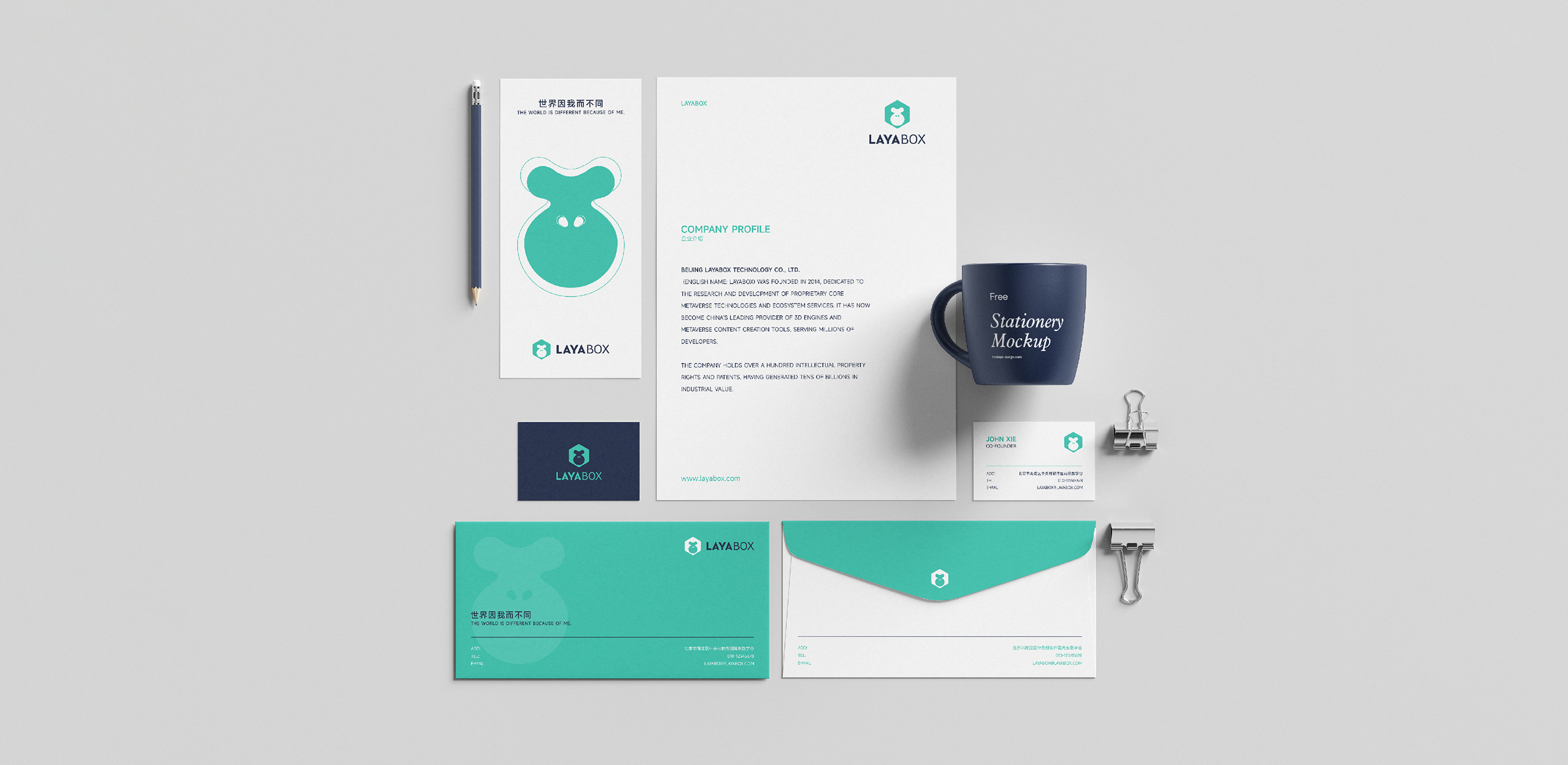 LAYABOX网站版_画板 13.jpg