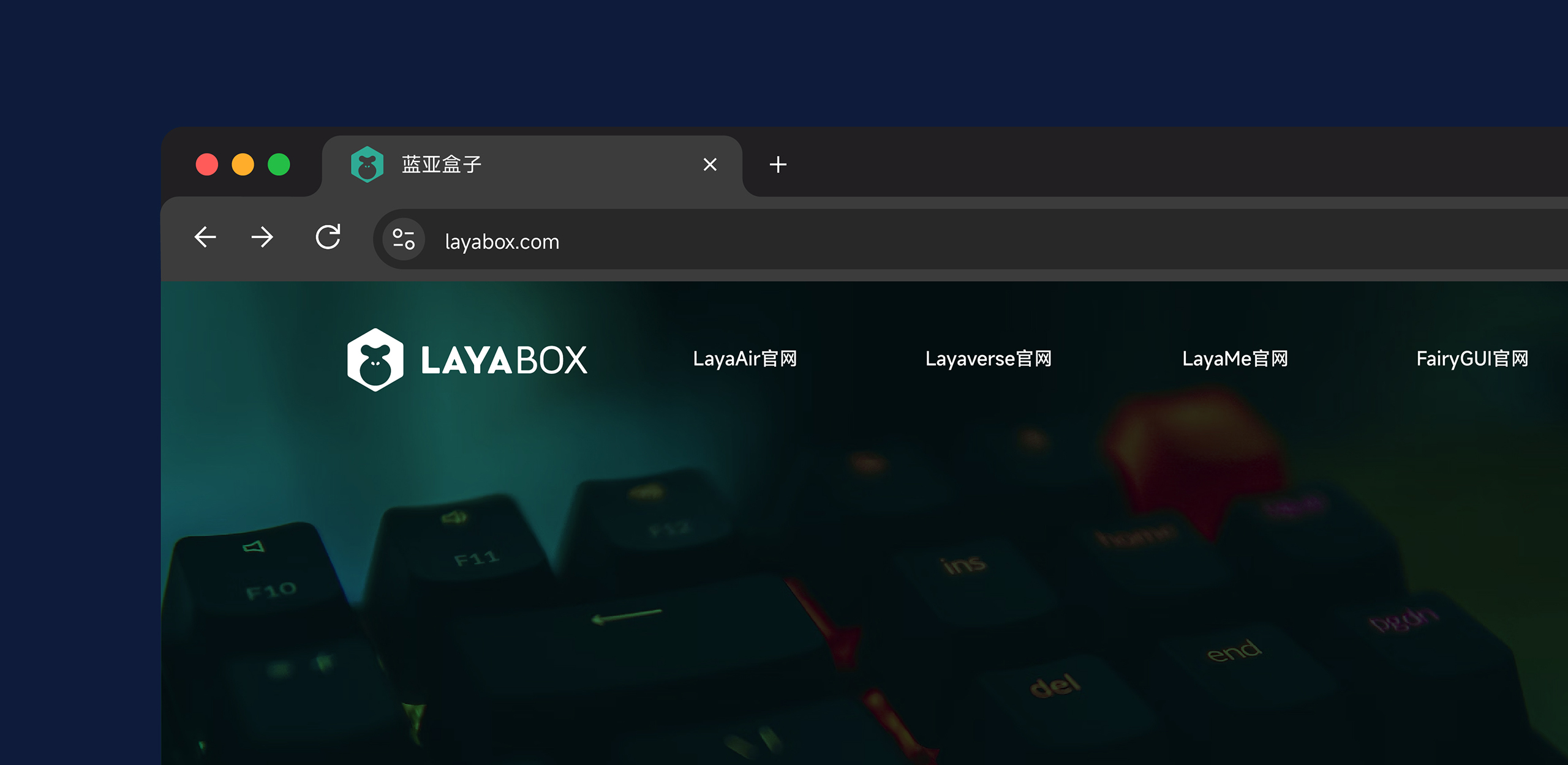 LAYABOX网站版_画板 14.jpg